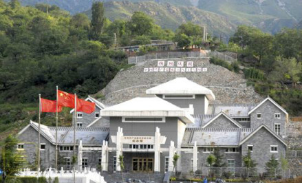 新纪念馆