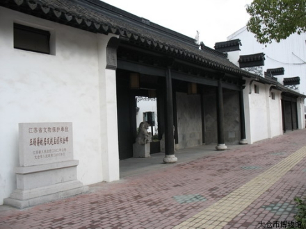 程先甲故居