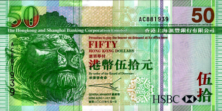 上海汇丰银行吉祥物施迪