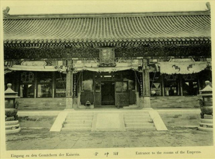 翊坤宫