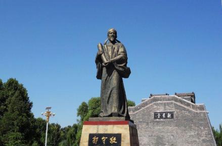 邢台县郭守敬纪念馆