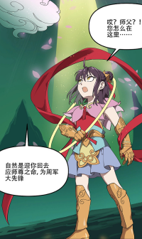 各漫画中的哪吒形象