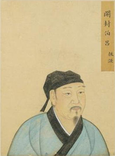吕祖谦画像 