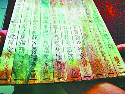 简册