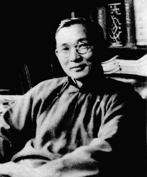 林语堂