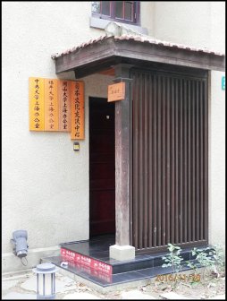 沪江国际文化园