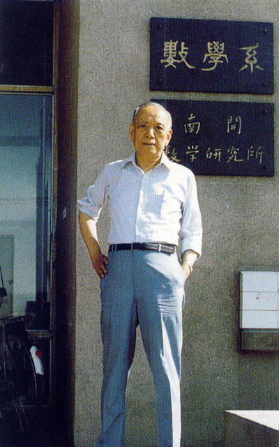 陈省身