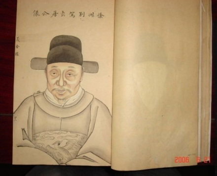 凌濛初像 