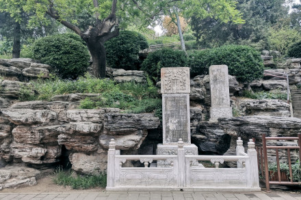 崇祯自缢处