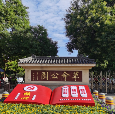 南门照壁