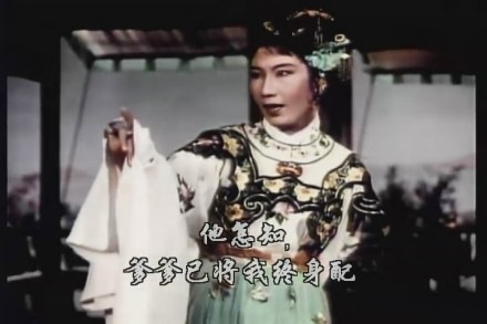 梁山伯与祝英台剧照