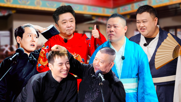 《德云斗笑社》岳云鹏（右二）节目照