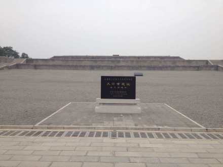 含元殿遗址