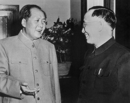 毛泽东主席与郭沫若院长
