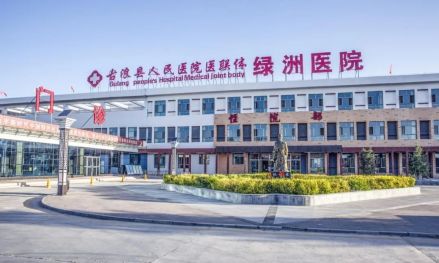 古浪县人民医院医联体绿洲医院