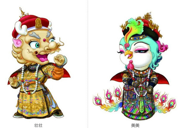 故宫博物院吉祥物——壮壮、美美