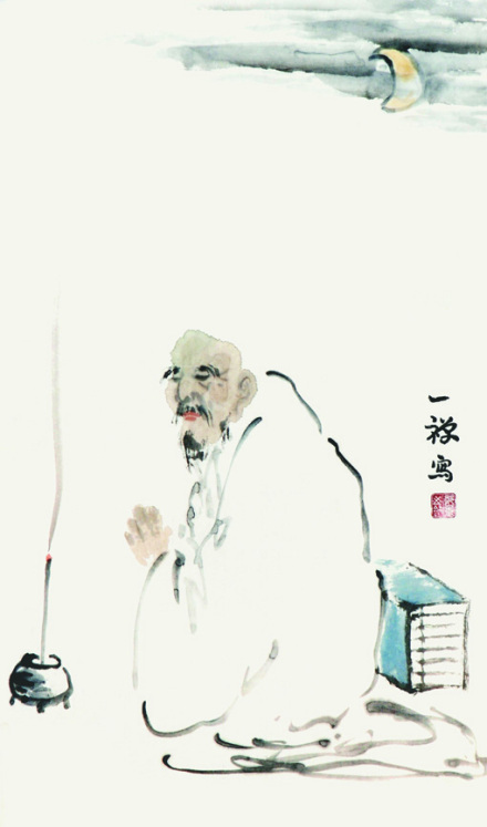 焚香图（郑重）