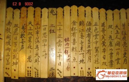 正反面刻逗乐要求举止及找寻某种特徵饮酒者