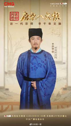 李泽锋