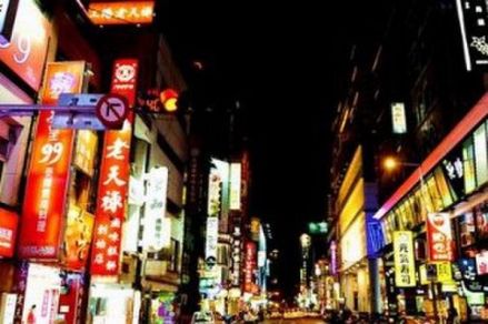 西门町