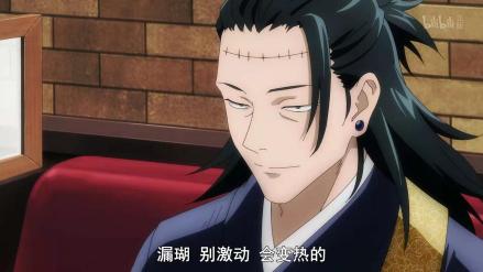 羂索