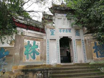 山门