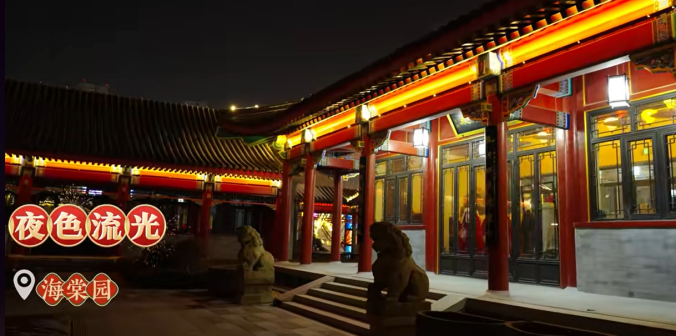 曹州古城