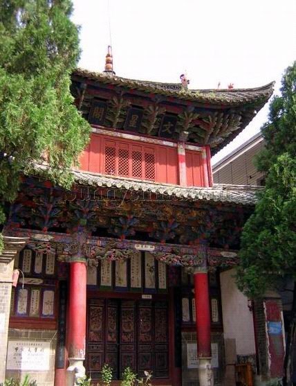 沉香阁