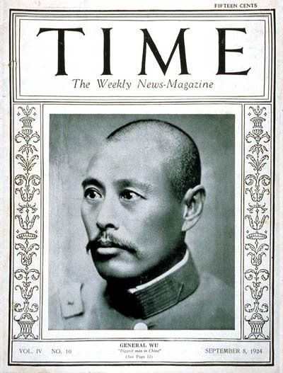 吴佩孚上《时代》杂志封面