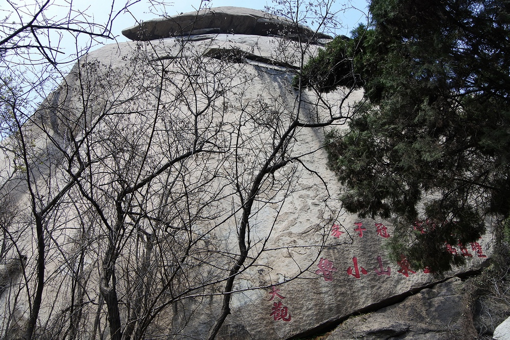 小鲁台