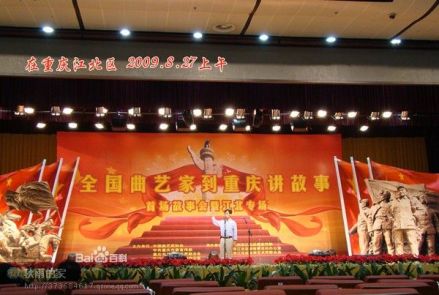 青年评书演员宋春明（秋雨在表演）