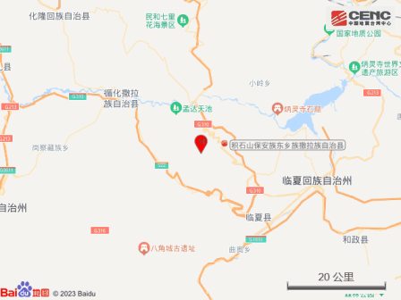 震中位置