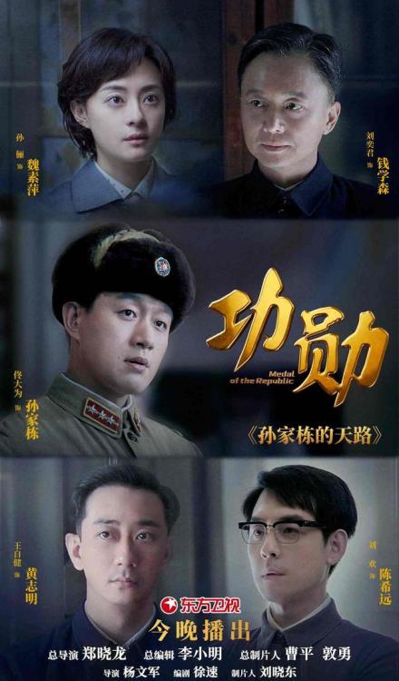 孙家栋的天路