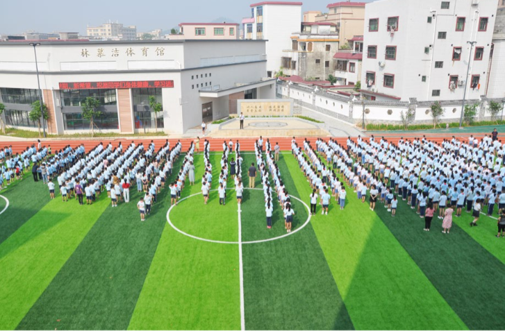 2020年9月1曰，大涌镇安堂小学全体师生在操场举行开学典礼
