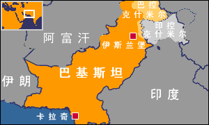 卡拉奇在巴基斯坦的区位