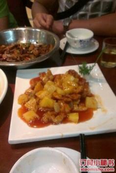 香菠咕噜肉