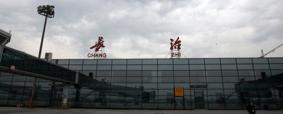 旧航站楼