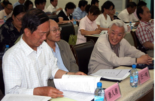地名学-研究小组
