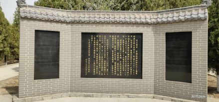 郑村革命烈士陵园