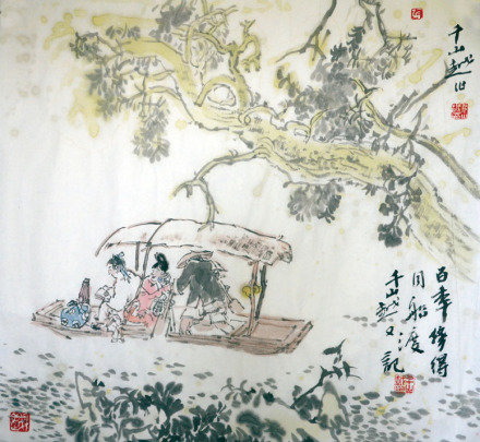 国画