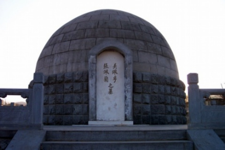 吴佩孚墓