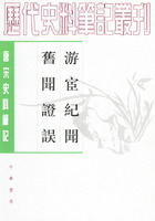 张世南