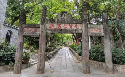 清真先贤古墓