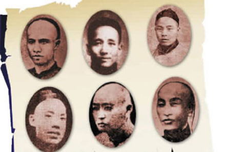 杨深秀