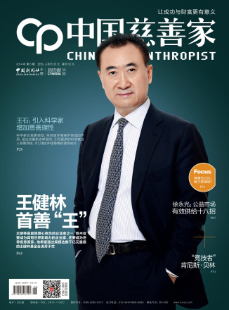 2014年6月刊