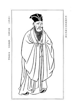杨时立像