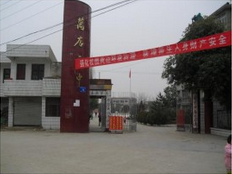 万店二中