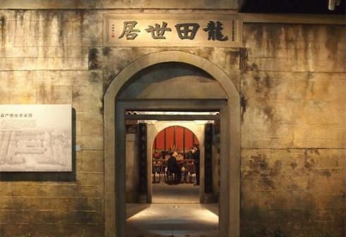 深圳龙田世居