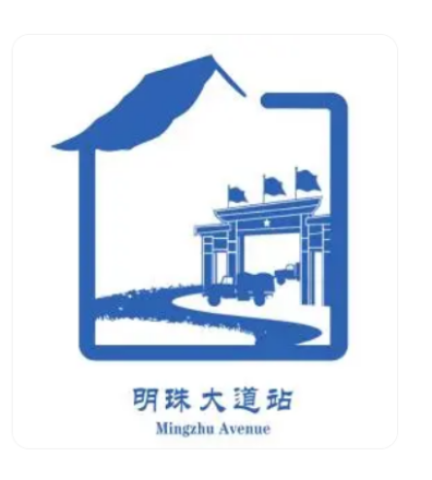 车站主题站徽