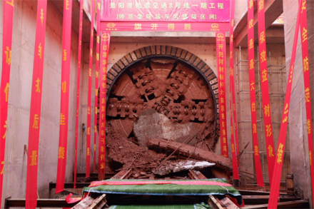 师范学院站至东风镇站区间盾构段右线贯通
